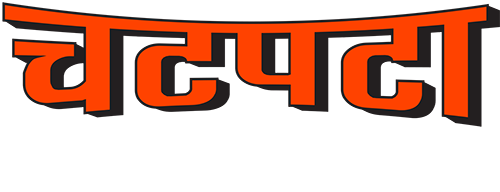 Chatpata Stories